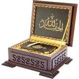 Defne Store Ahşap Kutulu Kur'an (Çanta Boy Kahverengi) (0123) - Belirtilmemiş