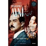 Defne Store Kara Katil - Türkler'in Sherlock Holmes'i Amanvermez Avni Dördüncü Kitap - Belirtilmemiş