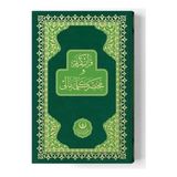 Defne Store Meal Kelime Anlamlı Rahle Muhtasar Yeşil (Renkli-Sade) mealli Kuranı Kerimler - Belirtilmemiş