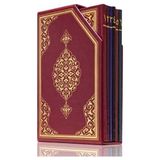 Defne Store Orta Boy Beşli Cüz Kur'an-I Kerim (Iki Renkli, Özel Kutulu, Mühürlü) - Belirtilmemiş