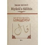 Defne Store Riyazüs - Salihin (Büyük Boy, Arapça Metinli, Ivory) - Belirtilmemiş
