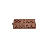 Defne Store Silikon Çikolata Kalıbı, Kahverengi, ECMELNM514 - 10 x 10 cm