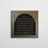 Dekolata Allah'ın 99 İsmi Kare Kanvas Tablo 60 x 60 CM