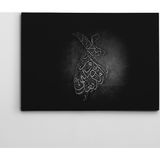 Dekolata Mevlana 50x70 cm Kanvas Tablo