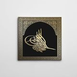 Dekolata Osmanlı Tuğrası Kare Kanvas Tablo 60 X 60 Cm