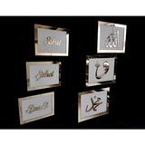 Dekor Treni 3d Sabret Şükret Dua Et Allah Muhammed Vav 6'Lı Tablo Set (20 x 13) Gold / Beyaz - Beyaz - Gold - 20x13