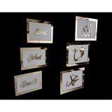 Dekor Treni 3D Sabret Şükret Dua Et Allah Muhammed Vav 6'Lı Tablo Set (20*13) Gold / Beyaz