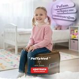 Dekoratif Kare Puf Orta Sehpa Ayak Uzatma Puf 40x40x42 Cm Puffymod (Kahverengi)