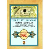 Delailül Hayrat Salavat - ı Şerifeler Aslı - Okunuşu - Anlamı - Kolektif