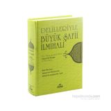 Delilleriyle Büyük Şafii İlmihali, Gayet'ül İhtisar (Ciltli, İthal Kağıt )- Ahmed bin Hüseyin bin