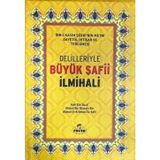Delilleriyle Büyük Şafii İlmihali-Şamua