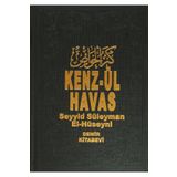 Demir Kitabevi Kenz-ül Havas (2 Cilt Birarada 2. Hamur) - Seyyid Süleyman El-hüseyni 9786056489570