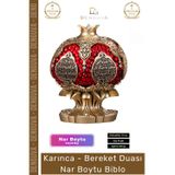 Denguva #Biblo Nakkaş Polyester Küçük Boy Dekoratif Sarı Obje Şık Hediyelik Ayetel Kürsi Bereket Nar Boytu B