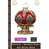 Denguva #Biblo Nakkaş Sarı Orta Boy Polyester Bereket Objesi Ayetel Kürsi Bereket Nar Boytu Biblo
