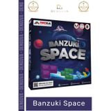 Denguva #Oyuncak Zeka Geliştirici Okuma Yazma Becerisi Destekleyici Göz Koordinasyonu Banzuki Space Uzay