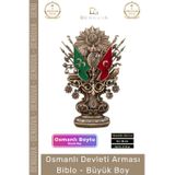 Denguva Özel Üretim Antik Sarı Dekoratif Masaüstü Hediyelik Ofis Biblo Büyük Boy Osmanlı Devleti Arması Boyt