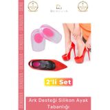 Denguva Premium Boşluk Doldurucu Anatomik Ark Desteği Jel Düz Silikon Ayak Tabanlığı