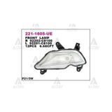 DEPO 2211605RUE Tampon Sinyali Sağ Hyundai I20 15-