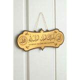 Deprem Duası - Aynalı, Askılı, Yapışkanlı - Mülk Allahındır - Ya Malikel Mülk Tablo Kapı Süsü 25x10