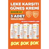DermaDerm Laboratories Leke Karşıtı Güneş Kremi SPF 50+ Nanosome V Teknolojisi 100 gr (3 Adet)