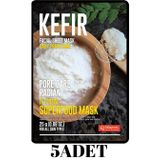 Dermal It's Real Superfood Kefir 5x25 gr Yüz Maskesi
