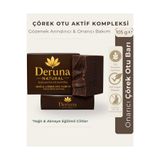 DERUNA NATURAL Doğal Çörek Otu Sabunu - Çörek Otu, Zeytinyağı, Hint & H.Cevizi Yağı - Arındırıcı Soğuk Proses 100g