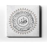 Desenlio Ashab-I Kehf (Yedi Uyurlar) Dini Kanvas Tablo - 90 x 90