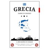 Diario di Viaggio Grecia: Organizza e ricorda la tua avventura. Uno spazio personale per note, emozioni e ricordi indimenticabili.
