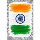 Didi Journals: The India Notebook