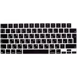 Die Grup Mcstorey MacBook Rusça Klavye Koruyucu Uk Iso Ters L Enter M1-M5 | A2681 A3113 A3240 A3449 A2941 A3241 A2442 A2779 A2992 A2485 A2991 | Russian Keyboard Cover Touch Id Siyah - 11 m - 000-Siyah