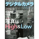 Digital Camera Magazine March 2016