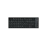 Diji-Key Notebook İçin Arapça Q Klavye Sticker Etiket Siyah