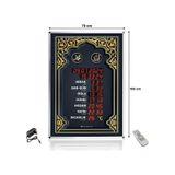 Dijital Cami Saati 70x100 Cm Kumandalı Büyük Boy