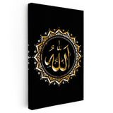 Dikey Kanvas Tablo Allah Lafzı Altın Görünümlü Motifli Dini İslami Tablo Ev Ofis Duvar Dekoru