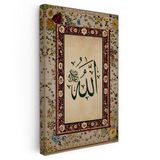Dikey Kanvas Tablo Allah Lafzı Çiçek Desenli Kenar Süsleme Dini İslami Tablo Ev Ofis Duvar Dekoru