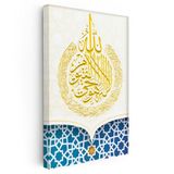 Dikey Kanvas Tablo Allah Lafzı Daire İstifli Altın Renk Dini İslami Tablo Ev Ofis Duvar Dekoru