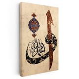 Dikey Kanvas Tablo Allah Muhammed Elif Vav Yazılı Dini İslami Tablo Ev Ofis Duvar Dekoru