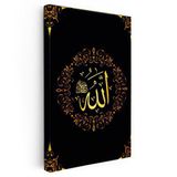 Dikey Kanvas Tablo Allah Yazısı Çiçek Motifli Çelenk Dini İslami Tablo Ev Ofis Duvar Dekoru