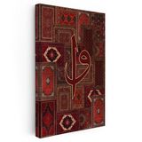 Dikey Kanvas Tablo Elif Vav Harfi Osmanlı Halı Motifli Dini İslami Tablo Ev Ofis Duvar Dekoru