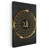 Dikey Kanvas Tablo Esmaül Hüsna Yuvarlak Tasarım Siyah Fon Dini İslami Tablo Ev Ofis Duvar Dekoru