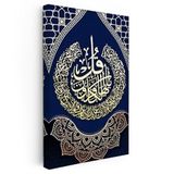 Dikey Kanvas Tablo Felak Suresi Daire İstifli Lacivert Dini İslami Tablo Ev Ofis Duvar Dekoru