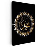Dikey Kanvas Tablo Hz Muhammed İsmi Altın Görünümlü Mandala Dini İslami Tablo Ev Ofis Duvar Dekoru