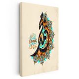 Dikey Kanvas Tablo Hz Muhammed Lafzı Motifli Tasarım Dini İslami Tablo Ev Ofis Duvar Dekoru