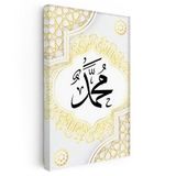 Dikey Kanvas Tablo Hz Muhammed Yazısı Geometrik Kenarlık Dini İslami Tablo Ev Ofis Duvar Dekoru