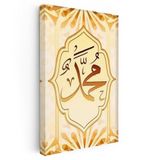 Dikey Kanvas Tablo Hz Muhammed Yazısı Krem Geometrik Fon Dini İslami Tablo Ev Ofis Duvar Dekoru