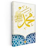 Dikey Kanvas Tablo Hz Muhammed Yazısı Mavi Geometrik Dini İslami Tablo Ev Ofis Duvar Dekoru
