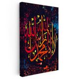 Dikey Kanvas Tablo Renkli Boya Efektli Hat Sanatı Dini İslami Tablo Ev Ofis Duvar Dekoru