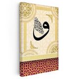 Dikey Kanvas Tablo Siyah Vav Harfi Krem Desenli Dini İslami Tablo Ev Ofis Duvar Dekoru