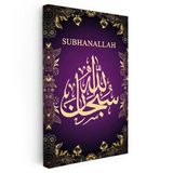 Dikey Kanvas Tablo Subhanallah Yazısı Mor Desenli Dini İslami Tablo Ev Ofis Duvar Dekoru