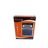 DİMAHOME Tokyo Hesap Makinesi